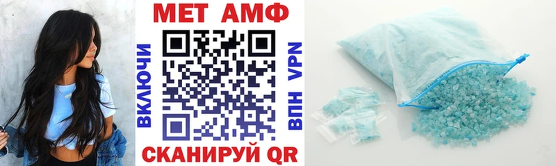Amphetamine VHQ  KRAKEN сайт  Барабинск 