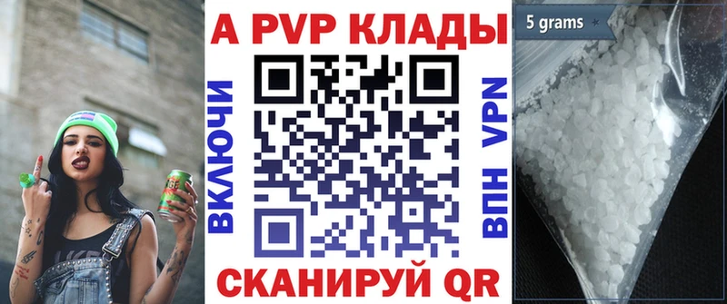 А ПВП мука  Барабинск 