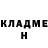 Кетамин ketamine Arinnachka Morozzick