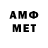 Метадон белоснежный Svnfl0w3rb0y