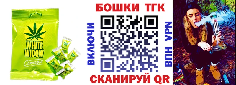 MEGA сайт  Барабинск  Еда ТГК марихуана  даркнет сайт 