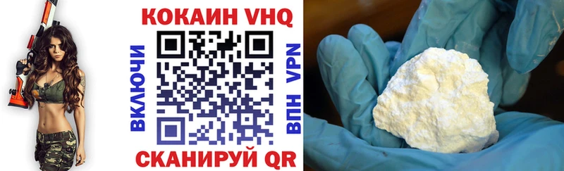 OMG ONION  Барабинск  КОКАИН VHQ 