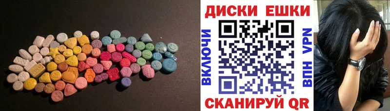 ОМГ ОМГ ССЫЛКА  Барабинск  Ecstasy ешки  магазин продажи  