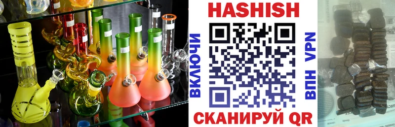 Гашиш гашик даркнет сайт Барабинск