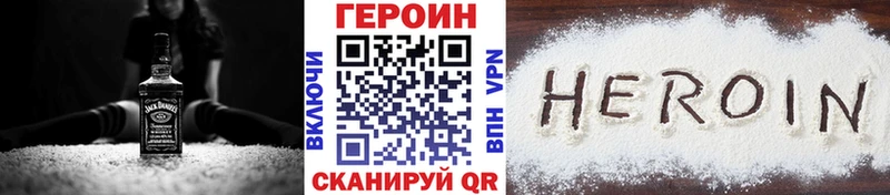 Героин герыч  KRAKEN зеркало  Барабинск 