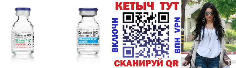 Кетамин ketamine  гидра сайт  Барабинск  закладка 