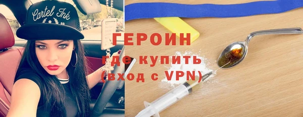 прущие грибы Арсеньев