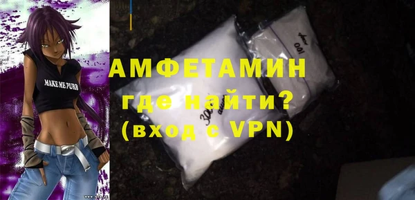 метамфетамин Аркадак