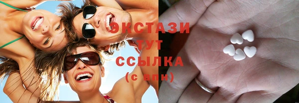 гидропоника Армянск