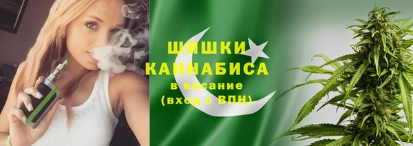 метамфетамин Аркадак
