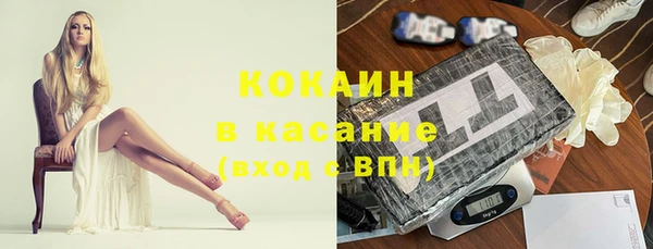 метамфетамин Аркадак