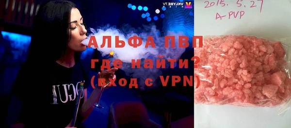 MDMA Premium VHQ Балабаново