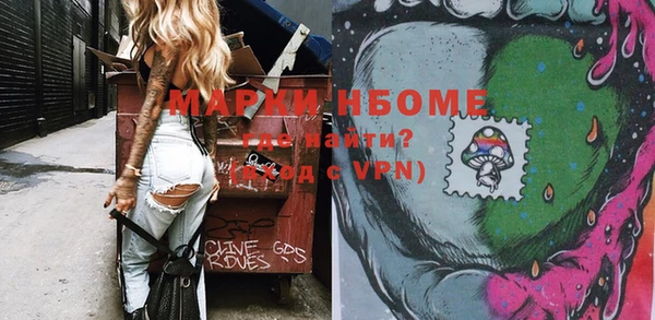 MDMA Premium VHQ Балабаново