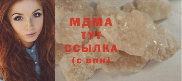 герыч Балахна