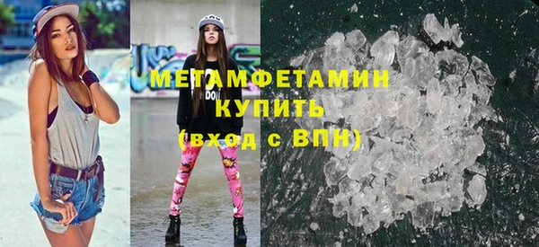 метамфетамин Аркадак