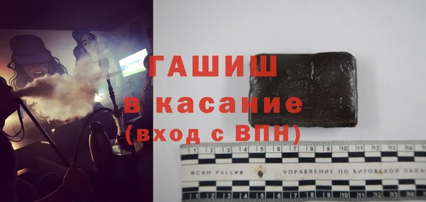 прущие грибы Арсеньев