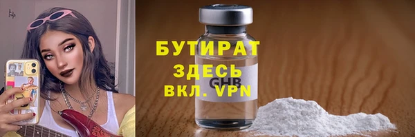 прущие грибы Арсеньев