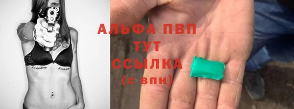 MDMA Premium VHQ Балабаново
