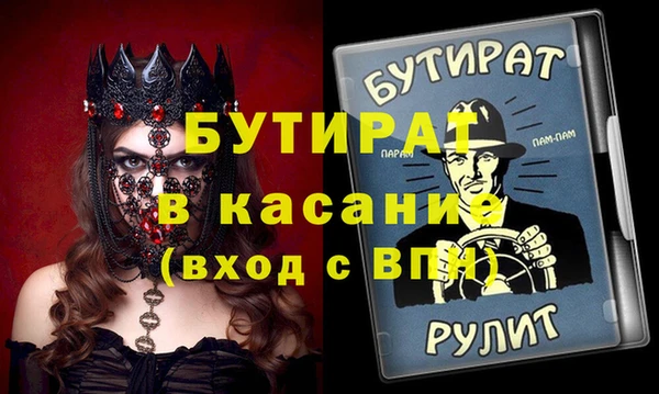 гидропоника Армянск