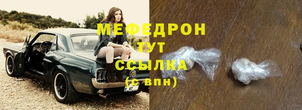 MDMA Premium VHQ Балабаново