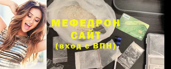 прущие грибы Арсеньев