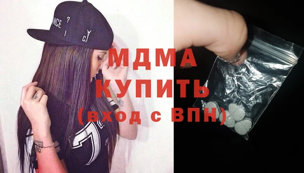 MDMA Premium VHQ Балабаново