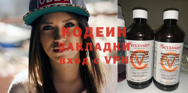 метамфетамин Аркадак
