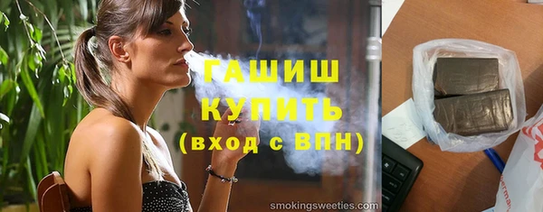гидропоника Армянск