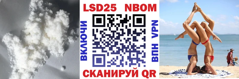 Лсд 25 экстази кислота  наркота  Барабинск 