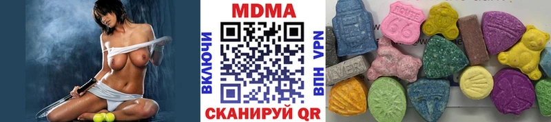 продажа наркотиков  Барабинск  МДМА VHQ 
