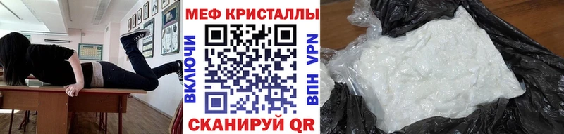 Мефедрон VHQ  Барабинск 