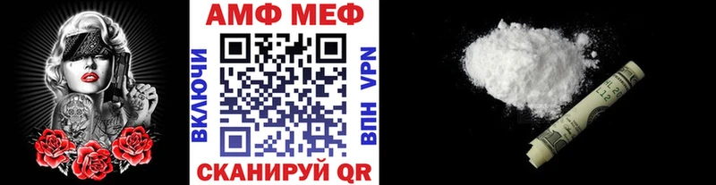 omg зеркало  Барабинск  МЕТАМФЕТАМИН кристалл 