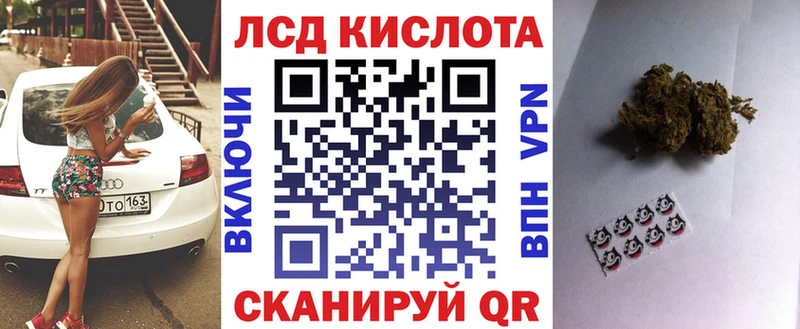 Марки N-bome 1500мкг  площадка клад  Барабинск 