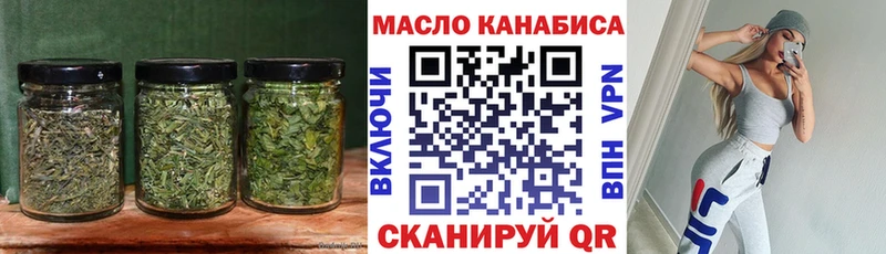 купить наркотик  Барабинск  ТГК концентрат 